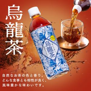 お茶 ペットボトル 500ml 48本 ラベル...の詳細画像4