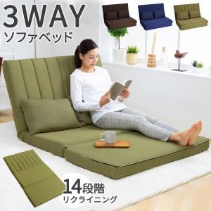 ソファーベッド ソファー ソファ 2人掛け 安い おしゃれ 一人暮らし 2