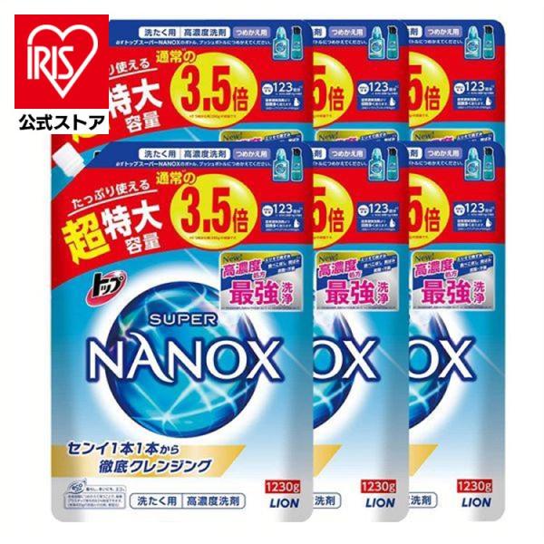 洗濯洗剤 詰め替え 洗剤 NANOX 6個セット つめかえ トップ スーパーNANOX 詰替用 ナノ...