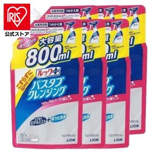バスタブクレンジング 洗剤 詰め替え 800ml 6個 ルックプラス つめかえ用 大サイズ フローラルソープの香り ライオン 浴室洗剤