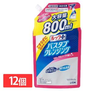 (12個)ルックプラス バスタブクレンジング つめかえ用大サイズ フローラルソープの香り ライオン