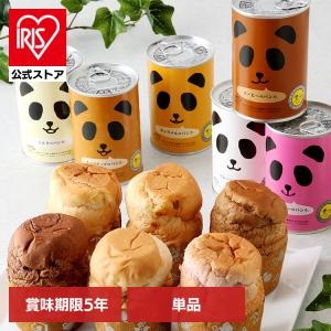缶パン つなぐパン 缶詰入り（プレーン36缶） パンの缶詰 パンですよ