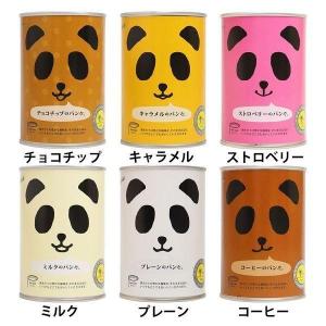 パンの缶詰 パンだ缶 6缶全種バラエティセット フェイス