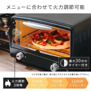 トースター 4枚焼き アイリスオーヤマ おしゃ...の詳細画像3