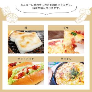トースター 4枚焼き アイリスオーヤマ おしゃ...の詳細画像4