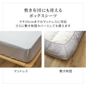 布団カバー セット シングル ホテルスタイル ...の詳細画像5