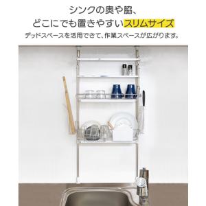 水切りラック シンク上 スリム ステンレス 突...の詳細画像2