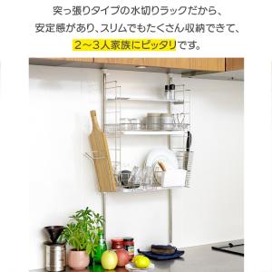 水切りラック シンク上 スリム ステンレス 突...の詳細画像3