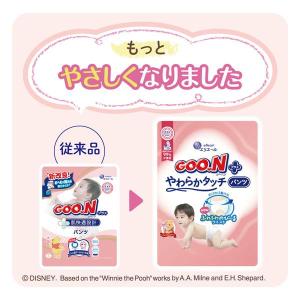 おむつ オムツ ビッグ 紙おむつ l 3個セッ...の詳細画像2