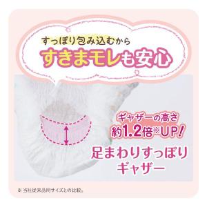 おむつ オムツ ビッグ 紙おむつ l 3個セッ...の詳細画像5