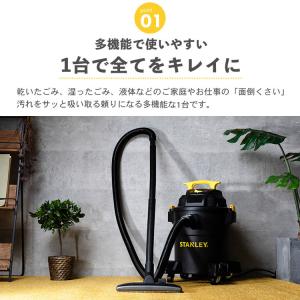 バキュームクリーナー スタンレー 業務用 水 ...の詳細画像3