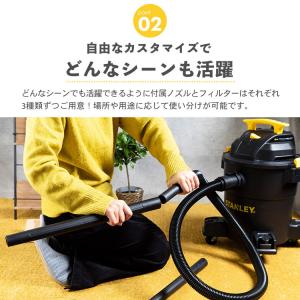 バキュームクリーナー スタンレー 業務用 水 ...の詳細画像5