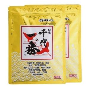 (2個セット)万能和風だし 千代の一番 400g(8g×50包) 千代の一番