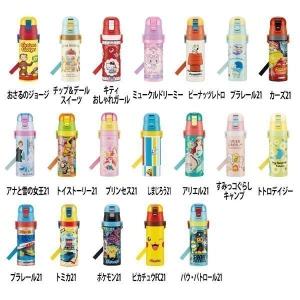 超軽量ダイレクトボトル470ml SDC4 スケーター