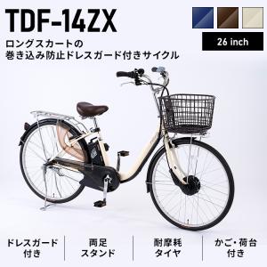 電動アシスト自転車 自転車 電動自転車 安い ...の詳細画像3