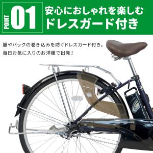 電動アシスト自転車 自転車 電動自転車 安い ...の詳細画像4
