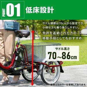 電動アシスト自転車 自転車 電動自転車 3輪車...の詳細画像4
