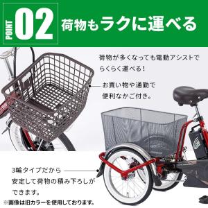 電動アシスト自転車 自転車 電動自転車 3輪車...の詳細画像5