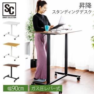 デスク 昇降デスク スタンディングデスク デスク 机