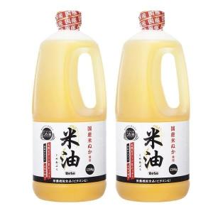 こめ油 米油 1650g 6本 食用油 揚げ物 健康油 アレルギー アレルギー