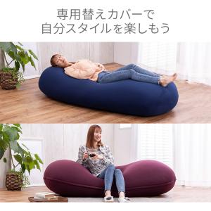 ビーズクッション カバー 専用カバー 交換用 ...の詳細画像2