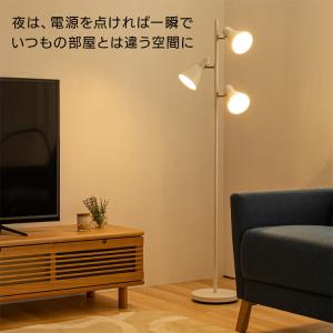 スタンドライト 北欧 おしゃれ フロアライト ...の詳細画像4