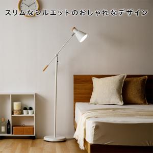 スタンドライト 北欧 おしゃれ フロアライト ...の詳細画像3