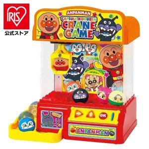 【受け渡し予定者決まりました】アンパンマン うちの子天才 ブランコパークDX アンパンマン うちの子天才 ブランコパークDX 7296614│アイリス