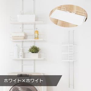 洗濯機ラック 突っ張りランドリーラック ランド...の詳細画像4