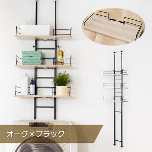 洗濯機ラック 突っ張りランドリーラック ランド...の詳細画像5