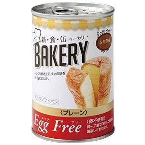 非常食 6個セット 保存食 パン 缶詰パン セ...の詳細画像1