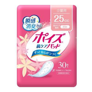 ポイズ 肌ケアパッド 吸水ナプキン 安心の中量用(ライト) 80cc ( 26枚