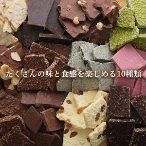 チョコレート 割れチョコ 約1kg 大容量 1...の詳細画像1