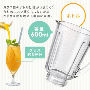ミキサー 小型 ジューサー 氷も砕ける スムー...の詳細画像1