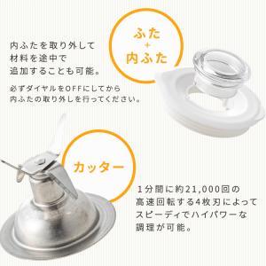 ミキサー 小型 ジューサー 氷も砕ける スムー...の詳細画像2
