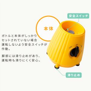 ミキサー 小型 ジューサー 氷も砕ける スムー...の詳細画像3