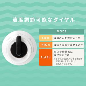ミキサー 小型 ジューサー 氷も砕ける スムー...の詳細画像4