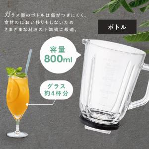 ミキサー ジューサー 氷も砕ける スムージー ...の詳細画像1