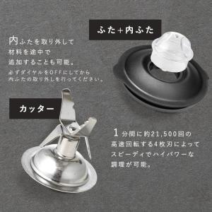 ミキサー ジューサー 氷も砕ける スムージー ...の詳細画像2