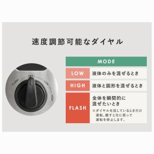 ミキサー ジューサー 氷も砕ける スムージー ...の詳細画像4