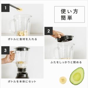 ミキサー スムージー 安い 小型 氷 砕ける ...の詳細画像5