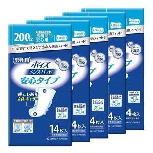 (5個セット)ポイズ メンズパッド 長時間も安心タイプ 吸収量200cc 14枚 (尿もれが少し気になる男性に) 日本製紙クレシア (D)