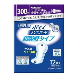 ポイズ メンズパッド 多量用・超吸収タイプ 吸収量300cc 12枚 (尿もれが少し気になる男性に) 日本製紙クレシア (D)｜irisplaza