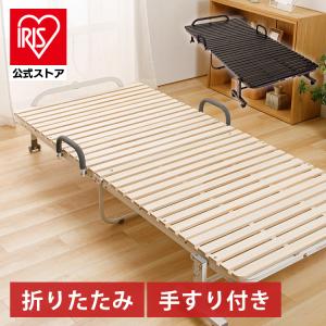 折りたたみ式木製すのこベッド シングル 折りたたみすのこベッド シングルサイズ FDBB-9939 すのこベッド