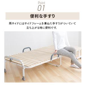 折りたたみベッド シングル すのこベッド 手す...の詳細画像2