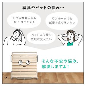 折りたたみベッド シングル すのこベッド 手す...の詳細画像5