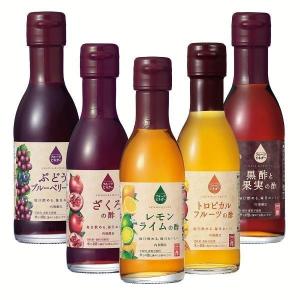 5本セット フルーツビネガー  内堀醸造 150ml×5種