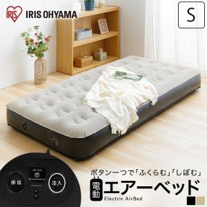 ベッド シングル シングルベッド エアーベッド ...の商品画像