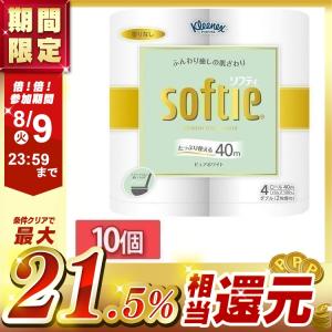 クリネックスソフティ4ロールピュアホワイト  日本製紙クレシア株式会社