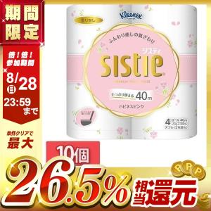 (10個セット)クリネックスシスティ4ロール（ダブル）ハピネスピンク  日本製紙クレシア株式会社